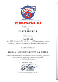 1/1 Сертификат дистрибьютора и сервис-провайдера EROGLU